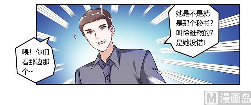 第166话 清白6