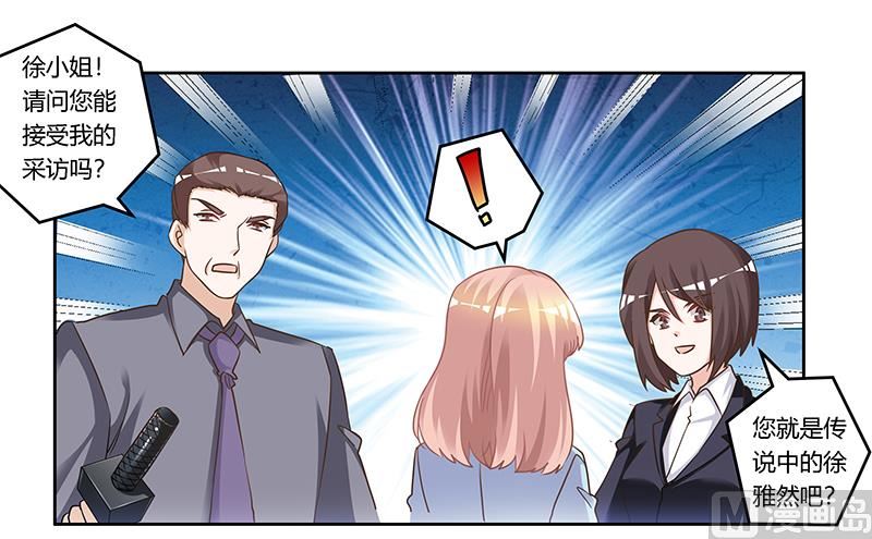 第166话 清白7