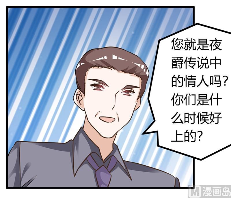 第166话 清白9