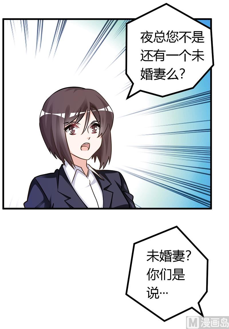 第167话 她居然怀孕了13