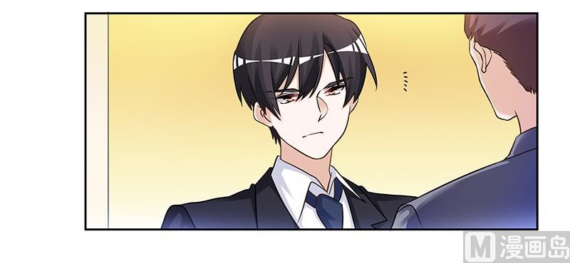 第167话 她居然怀孕了21
