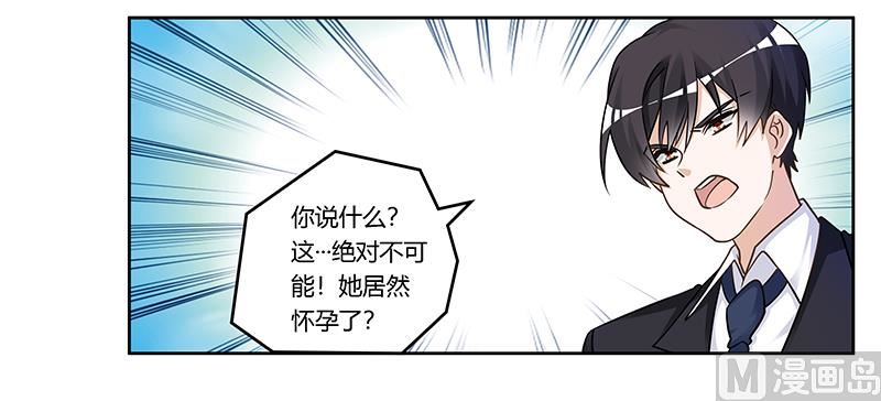 第167话 她居然怀孕了27