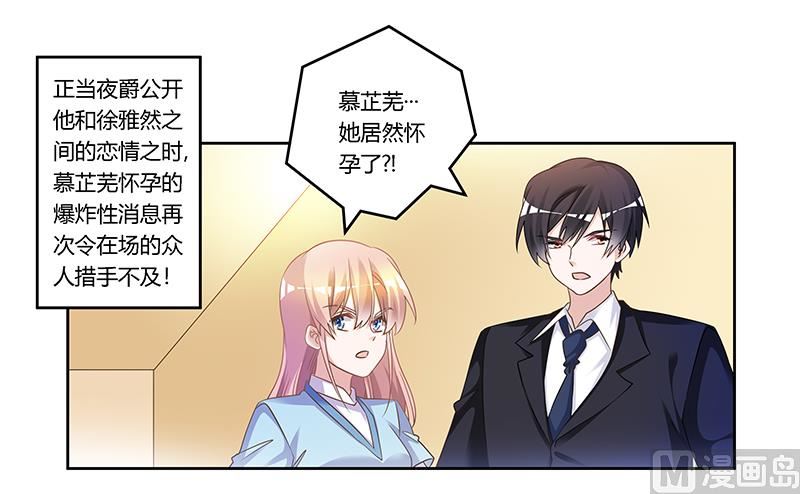 第168话 你先管好自己吧0