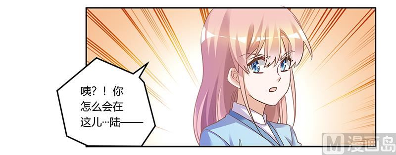 第168话 你先管好自己吧13