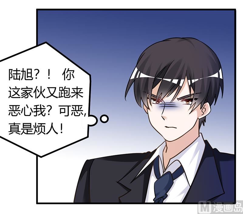 第168话 你先管好自己吧16