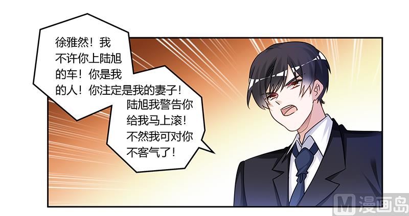 第168话 你先管好自己吧19