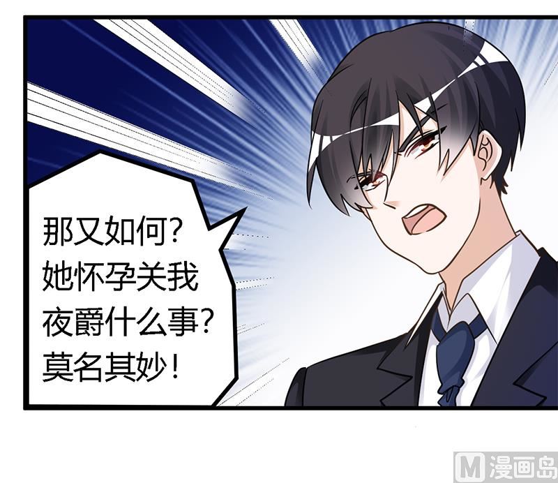 第168话 你先管好自己吧3