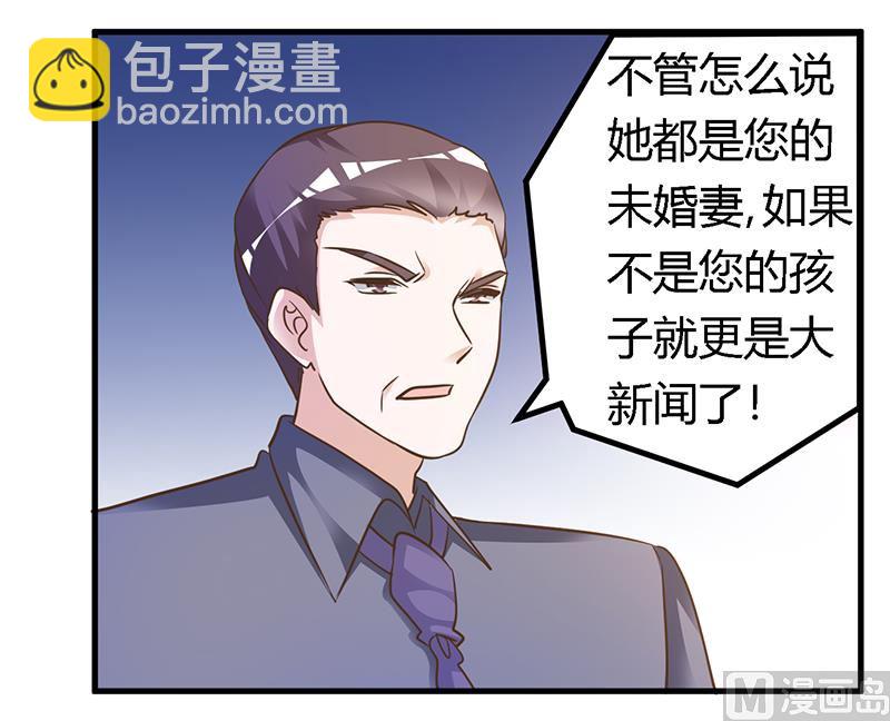 第168话 你先管好自己吧5