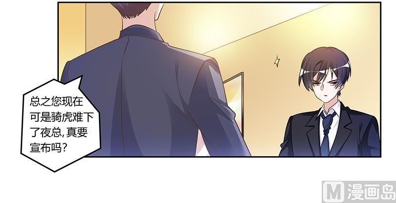第168话 你先管好自己吧7