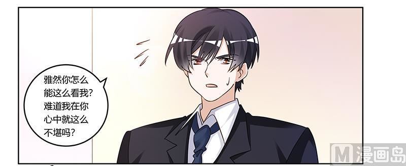 第169话 法国之旅17