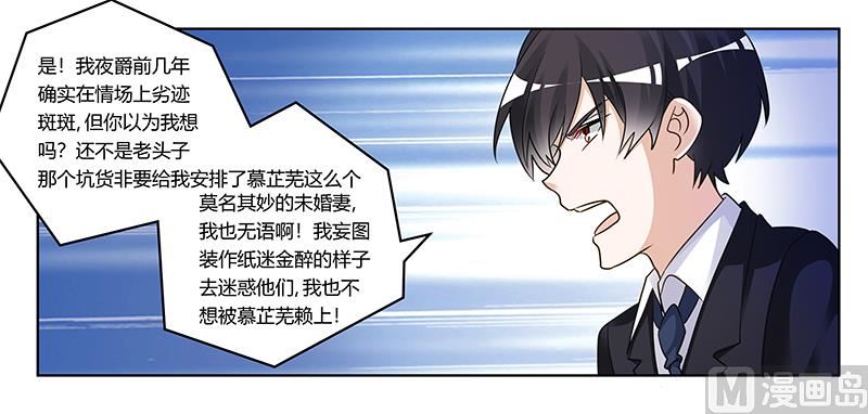 第169话 法国之旅18