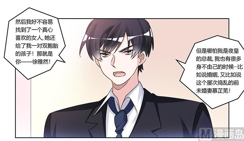 第169话 法国之旅19