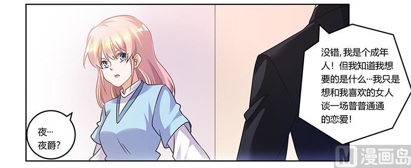 第169话 法国之旅20
