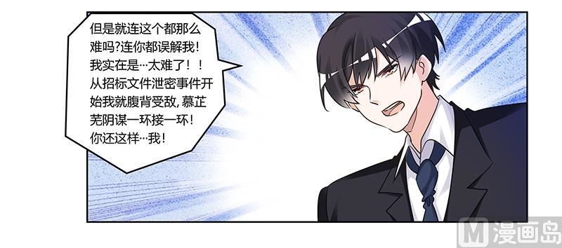 第169话 法国之旅21