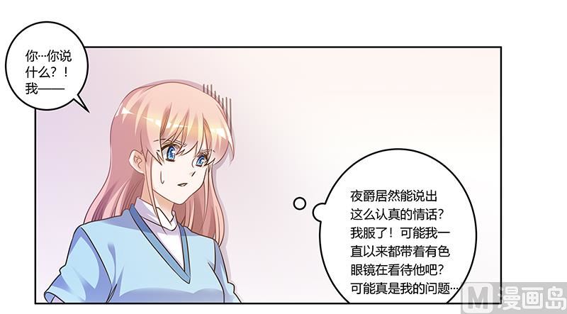 第169话 法国之旅22