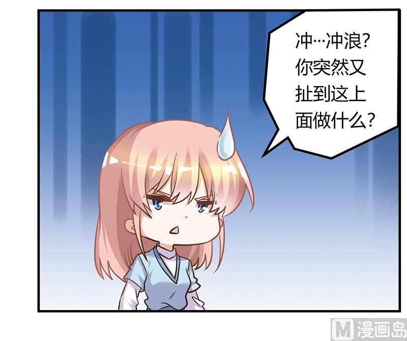 第169话 法国之旅24