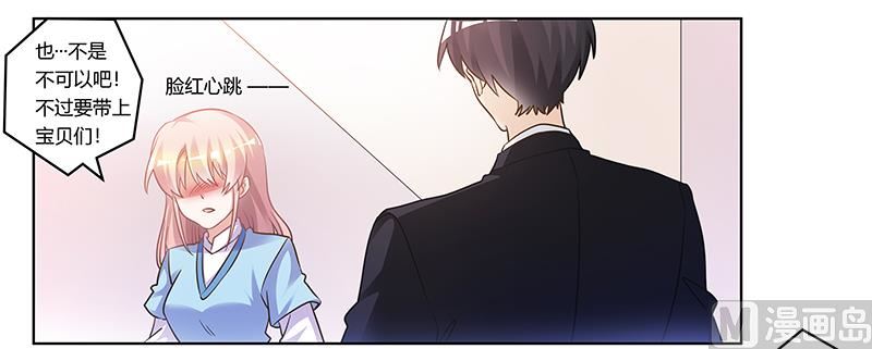 第169话 法国之旅28