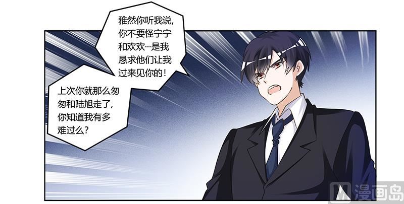 第169话 法国之旅4