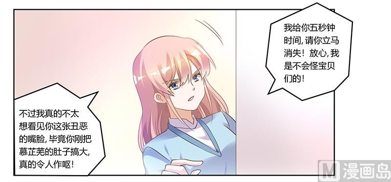 第169话 法国之旅5
