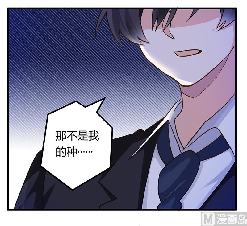 第169话 法国之旅7