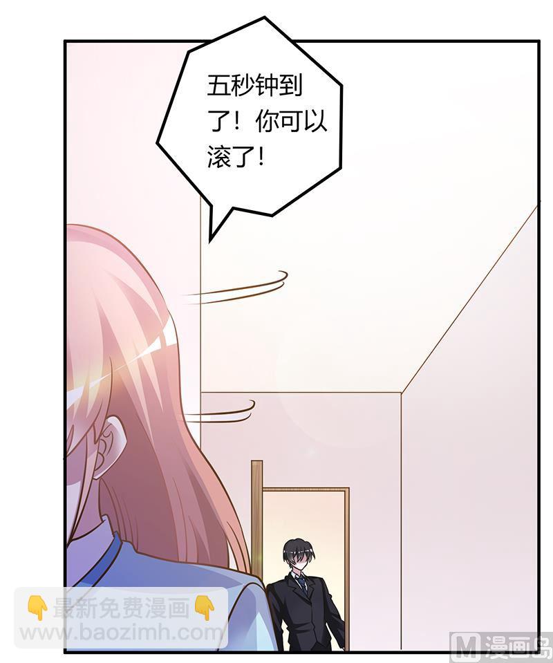第169话 法国之旅8