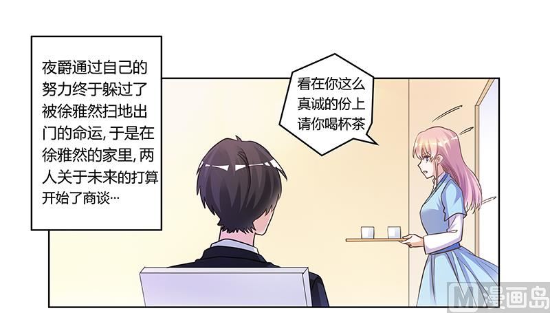 第170话 夜总也有今天0