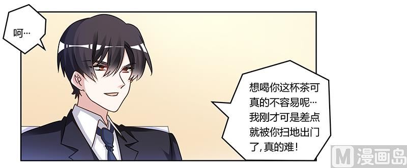 第170话 夜总也有今天1