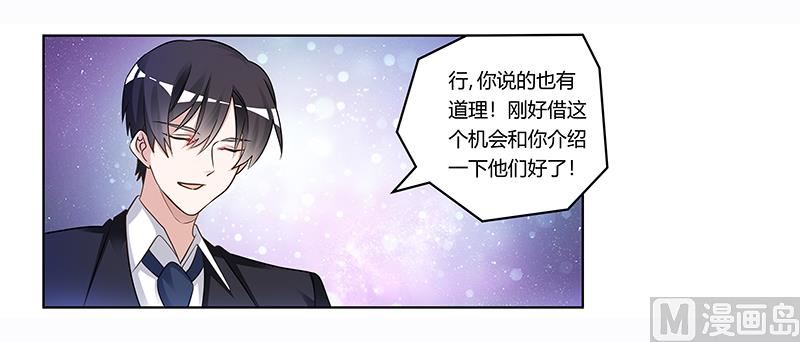 第170话 夜总也有今天10