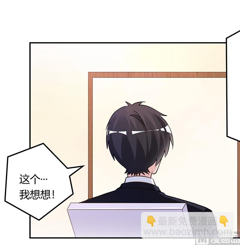 第170话 夜总也有今天12