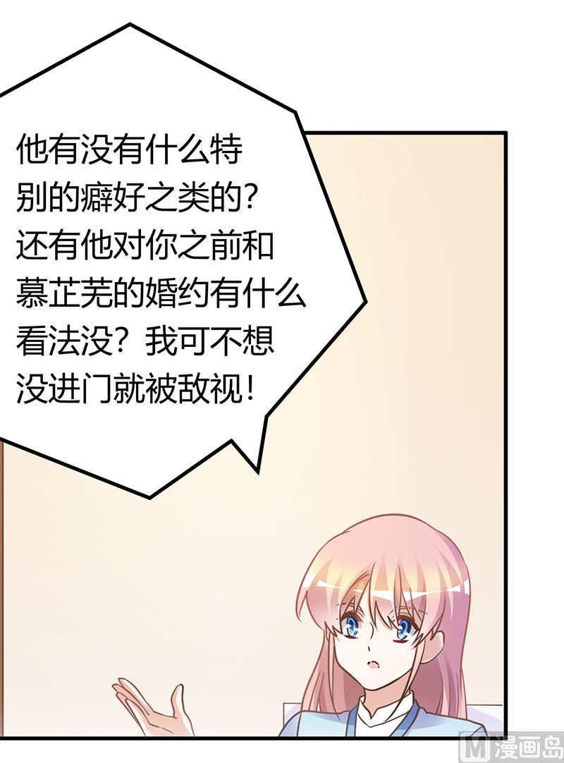 第170话 夜总也有今天13
