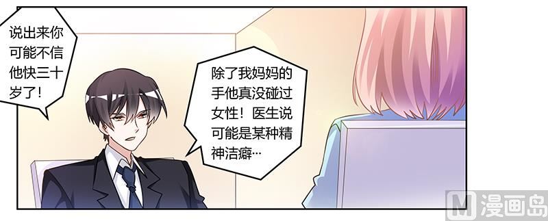 第170话 夜总也有今天16