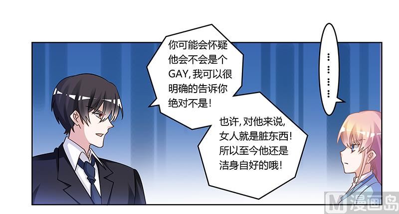 第170话 夜总也有今天17