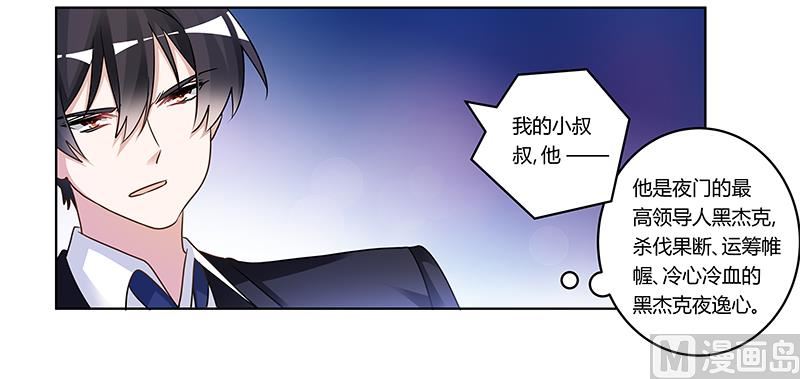 第170话 夜总也有今天19