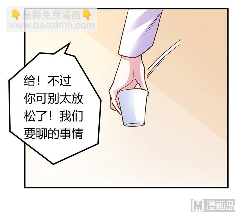 第170话 夜总也有今天2