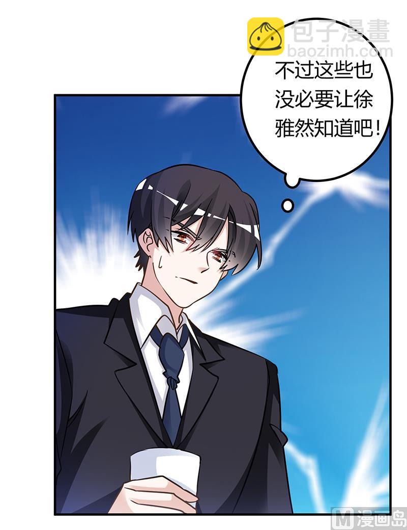 第170话 夜总也有今天20