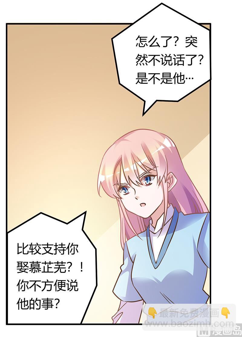第170话 夜总也有今天21