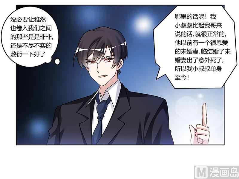 第170话 夜总也有今天22