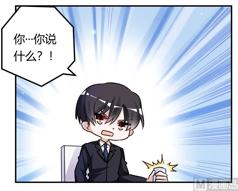 第170话 夜总也有今天24