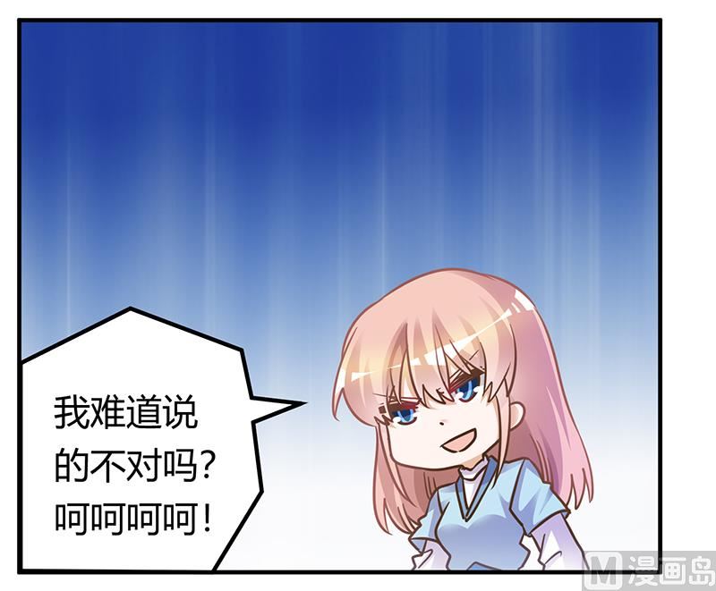 第170话 夜总也有今天25