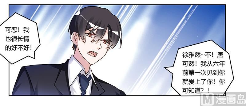 第170话 夜总也有今天26