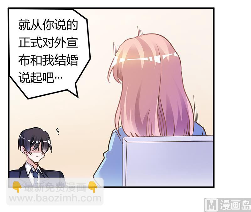 第170话 夜总也有今天3