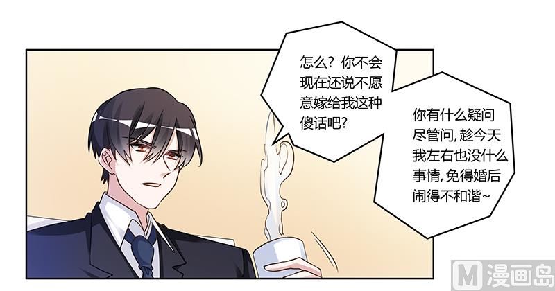 第170话 夜总也有今天4
