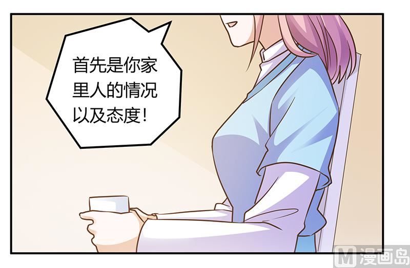 第170话 夜总也有今天6