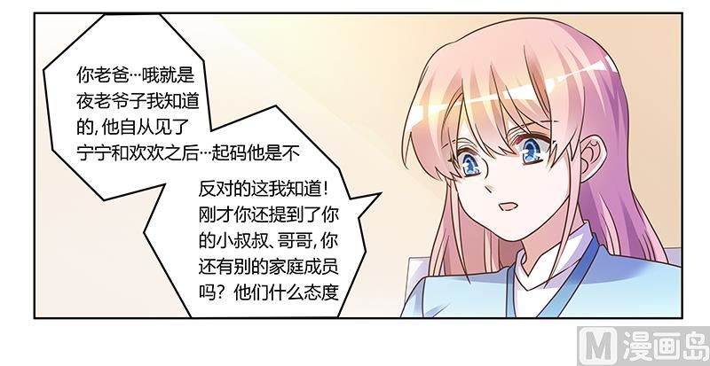 第170话 夜总也有今天7
