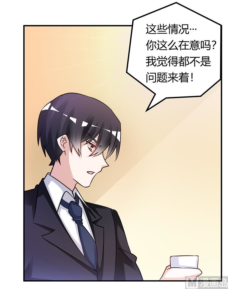 第170话 夜总也有今天8