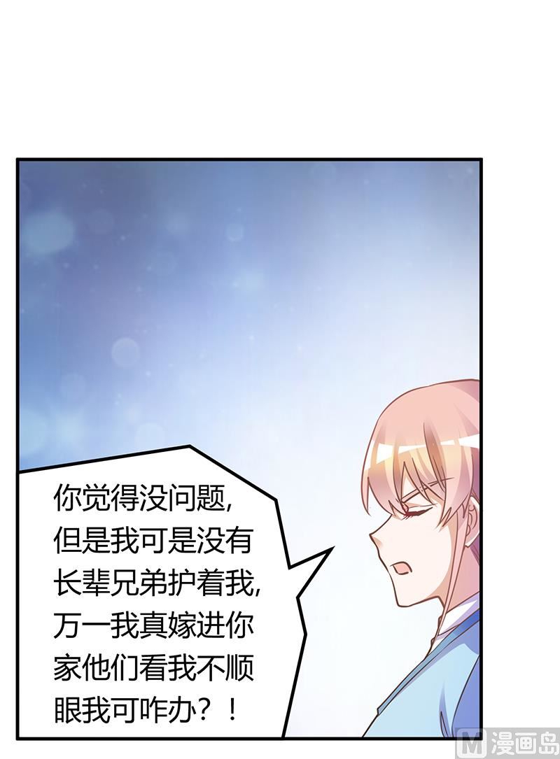 第170话 夜总也有今天9
