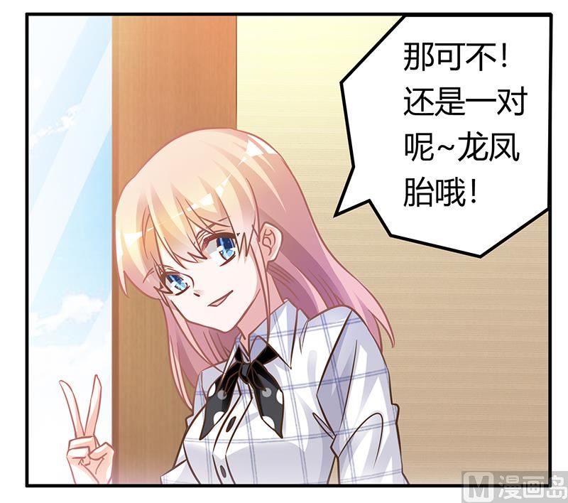 第172话 恩洛先生爱慕的女子12