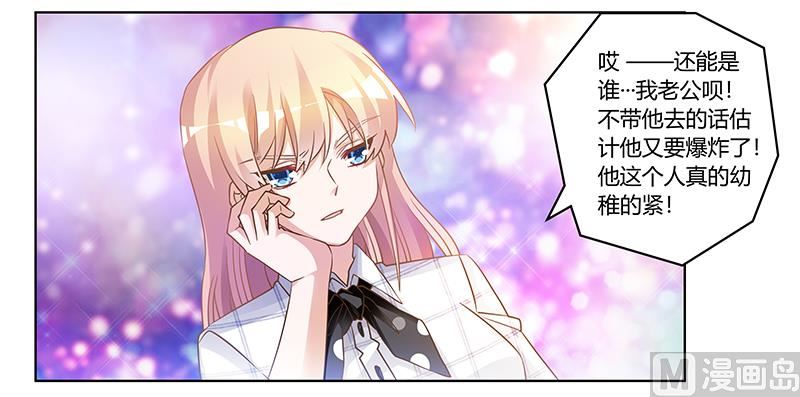 第172话 恩洛先生爱慕的女子5