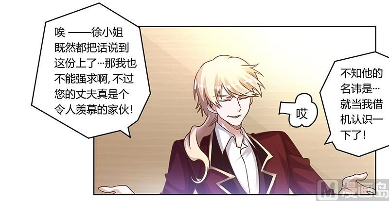 第173话 冤家路窄25