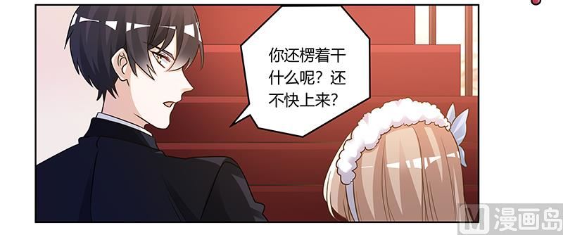 第174话 失败的惩罚14